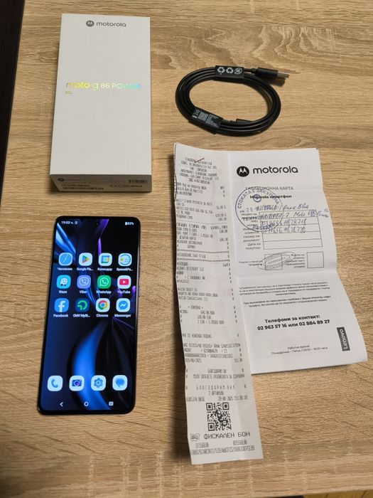 Motorola g86 power 5g