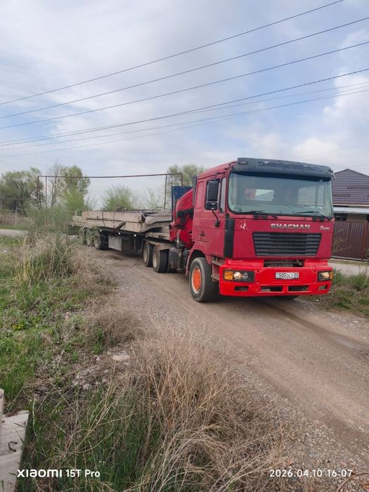 Услуги манипулятора