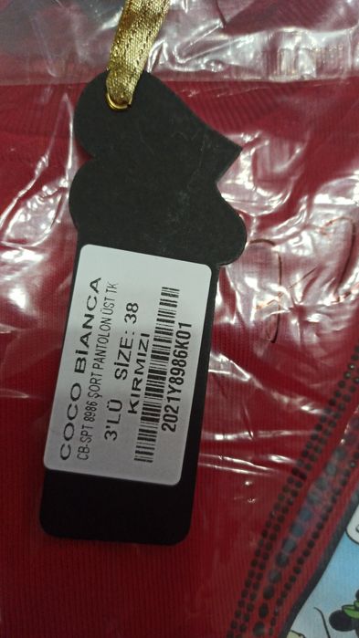 Костюм спортивный