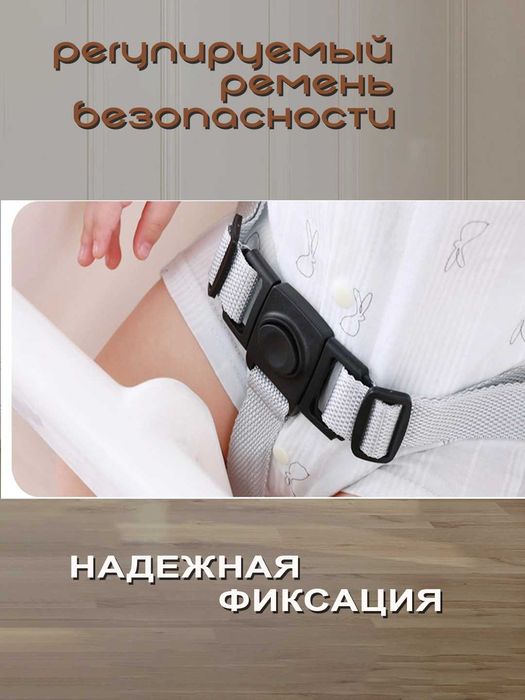 Bolalarni ovqatlantirish uchun stul