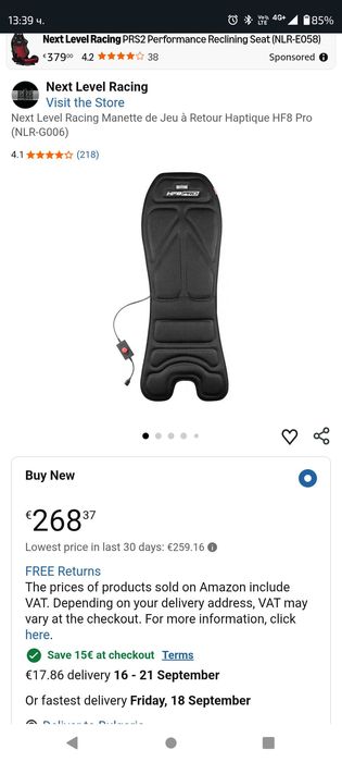 Next Level Racing HF8 Pro (NLR-G006)