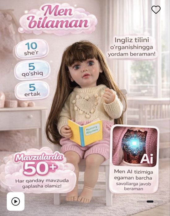 Кукла реборн 4000тг (55см)