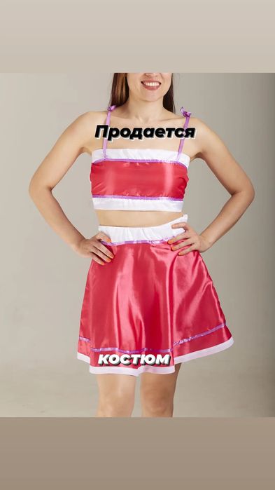 Костюмы чирлидер