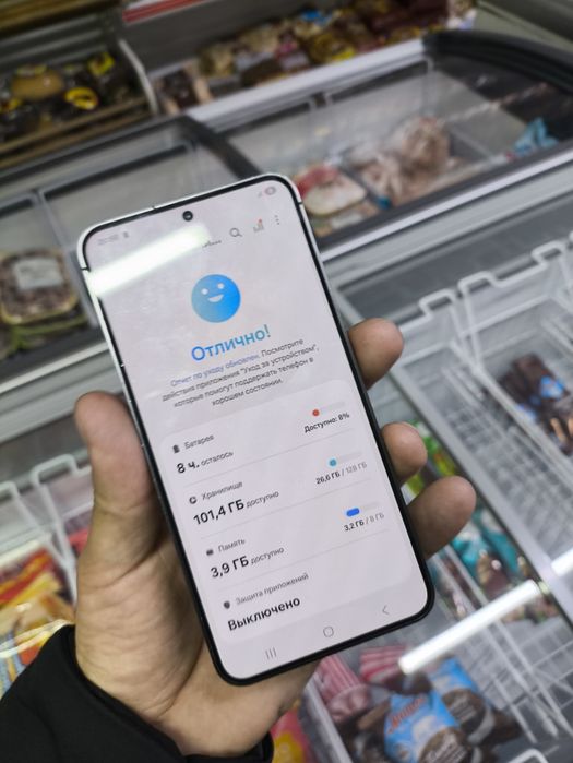 Samsung S 24 обмен интересует