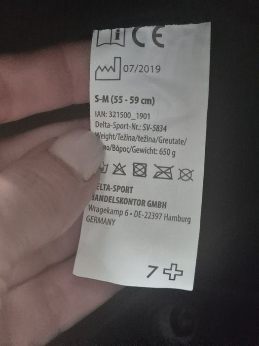 ски каска Crivit, размер С-М