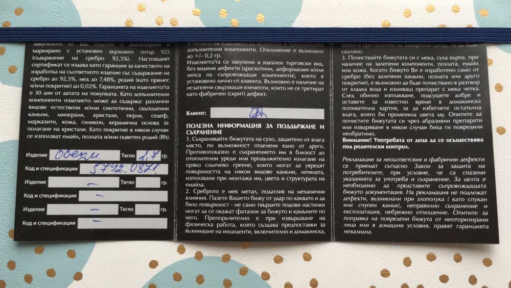 НОВИ Сребърни обеци с английска закопчалка, със сертификат и торбичка