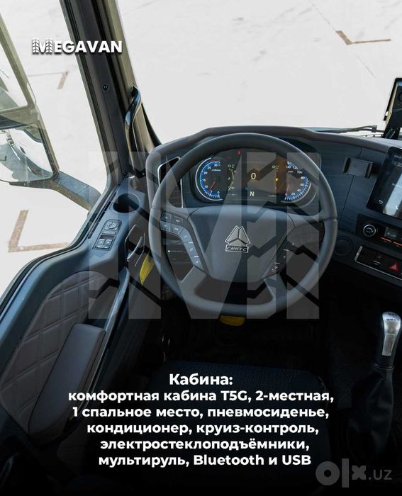 Миксер Автобетоносмиститель бетономешалка HOWO-T5G 6×4