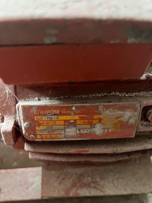 Центробежна водна помпа