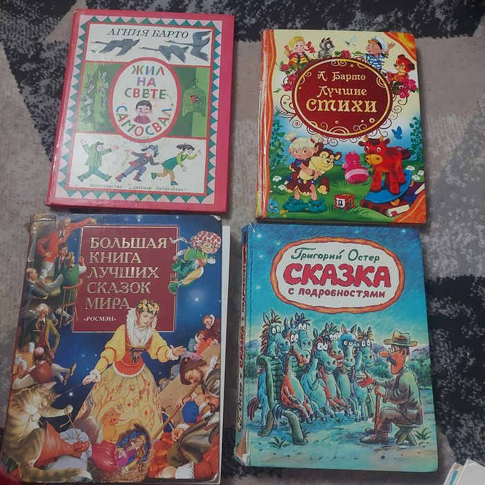 Книги разные по 1000тг