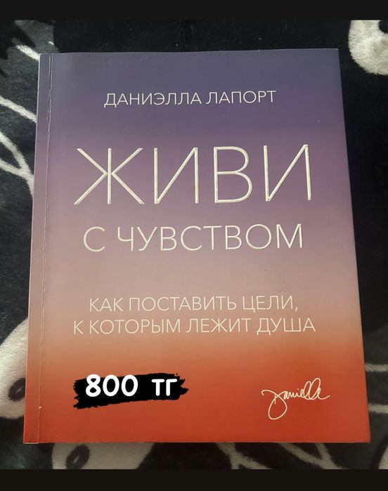 Учебники школьные