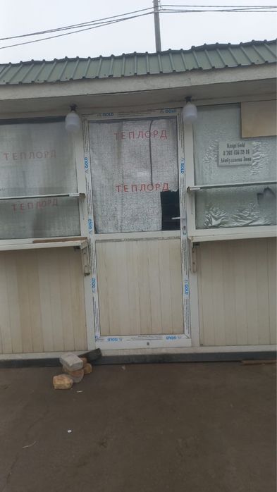 Бутик, магазин с гарантии