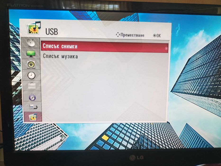 Телевизор - Монитор 22"  LG M227WD-PZ