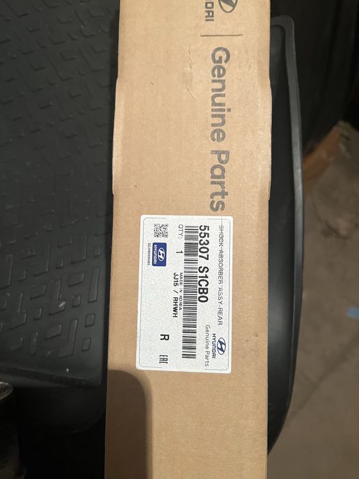 Амортизаторы задние