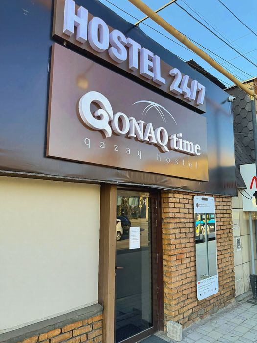 Арзан хостел Алматыда