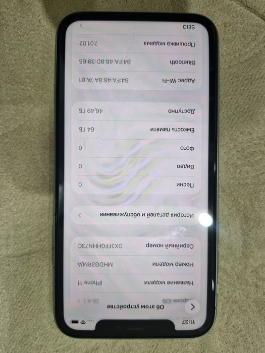 IPhone 11, 64 gb, за 49000 тг.