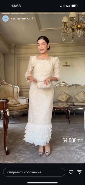 Продам платье