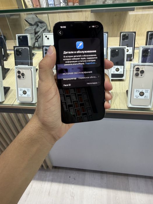 Iphone 13 pro sotiladi