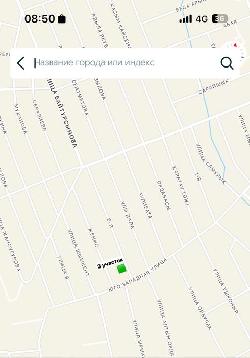 Продам земельный участок.