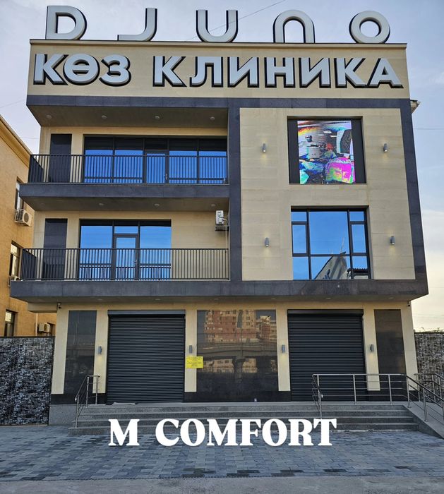 Рольставни Шымкент