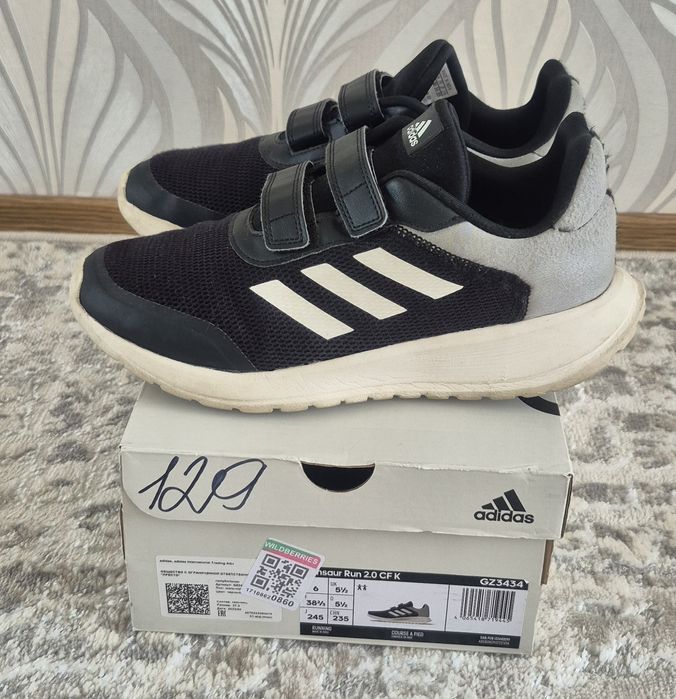 Кроссовки adidas на мальчика