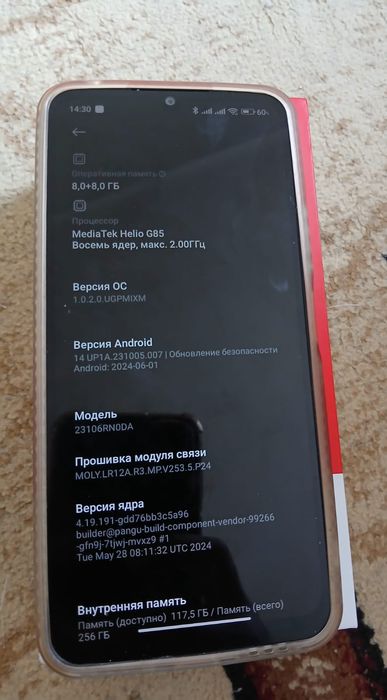 Редми 13С.55000тг. Ремонт көрмеген