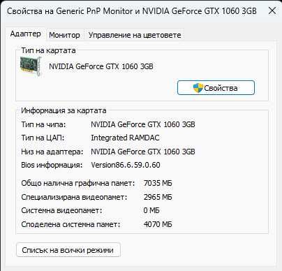 Nvidia gtx 1060 3gb