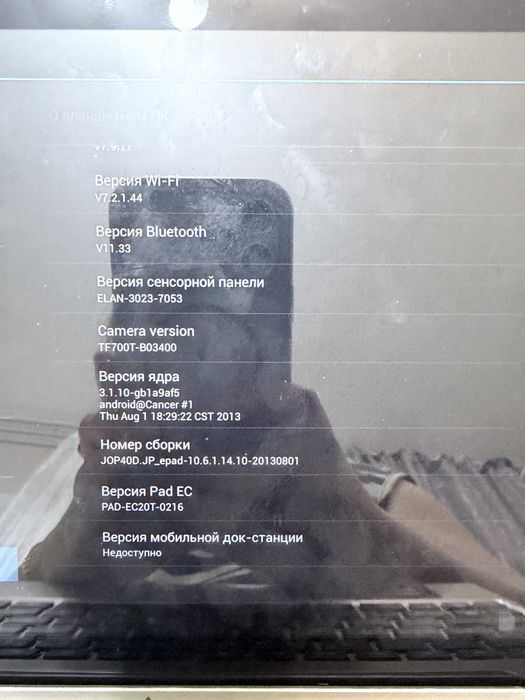 Продам планшет! Б/у
