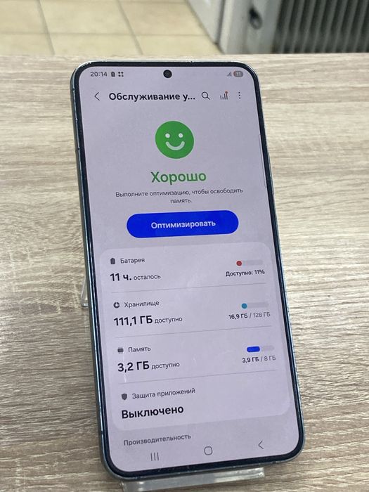 Samsung Galaxy S22 plus (osp14)