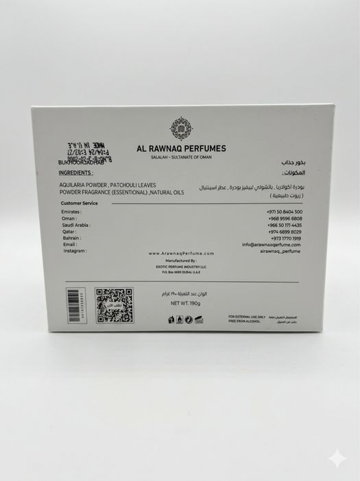 Bukhoor Jadhaab Al Rawnaq (pe bază de ulei)