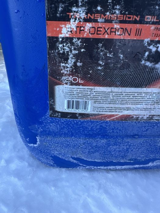 Продам АТФ масло, дикстрон 3