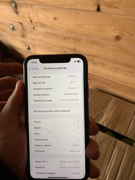 Iphone 11 128gb 71%