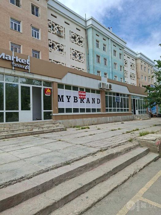 Продаётся офисное помещение Нукус