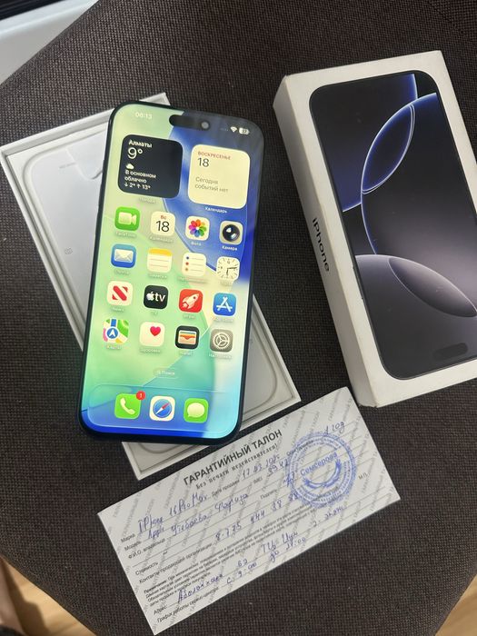 Айфон 16про макс 256гб