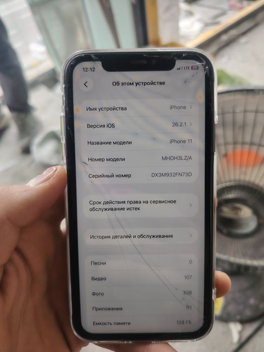 Iphone 11 holati yahshi