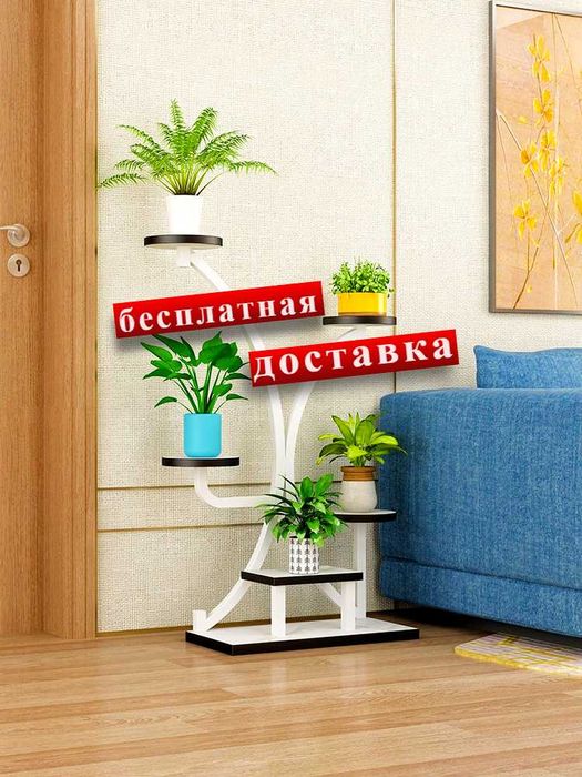 Подставка для цветов на металлических колесах, 5 цветочных горшков