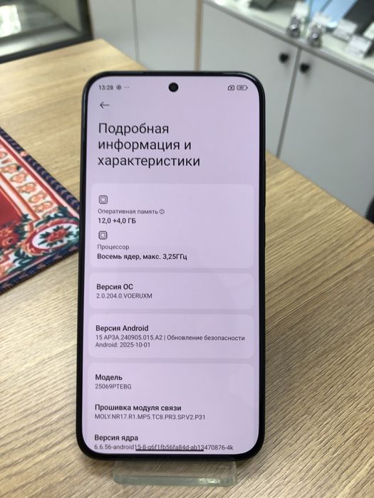 Xiaomi 15T 256/12 (p25)