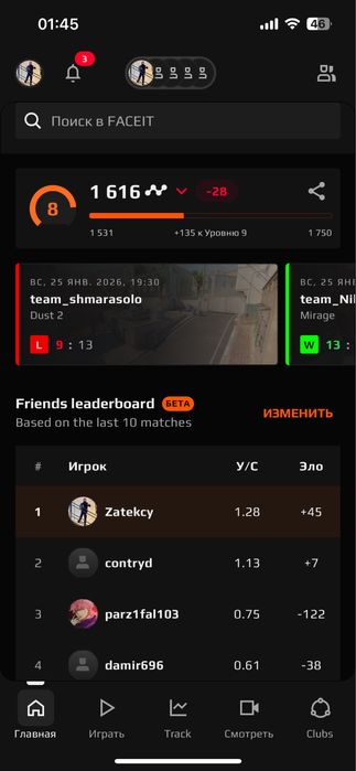 Стим аккаунт.