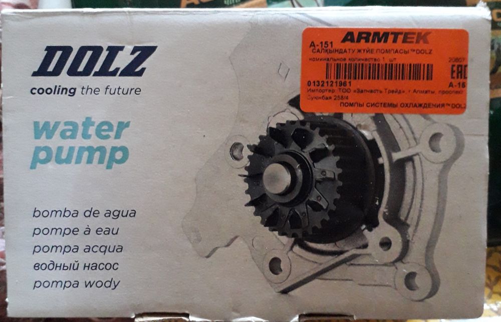 Помпа на VW б3, мотор 1.8 новая