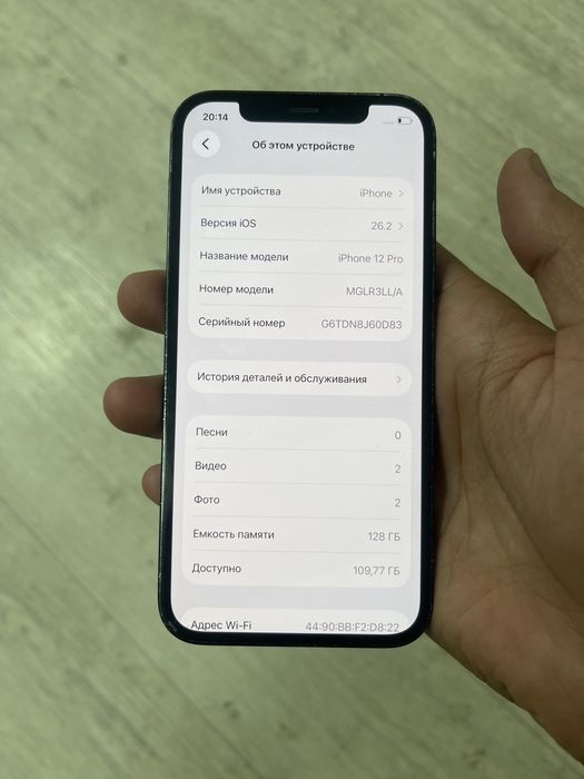 Телефон iphone 12 pro 128