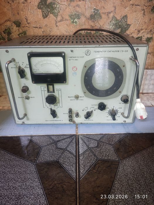 Ультра звуковой генератор СССР