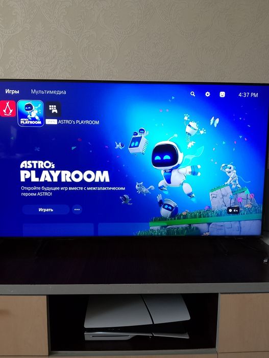 Sony PlayStation 5 Slim