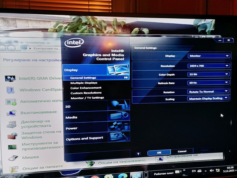 Процесор и рам памет