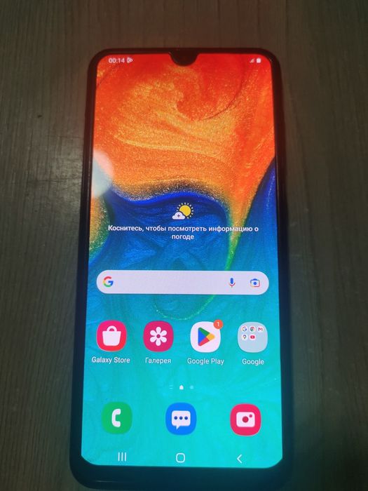 Samsung Galaxy A30