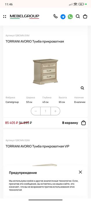 Спальный гарнитур Италия