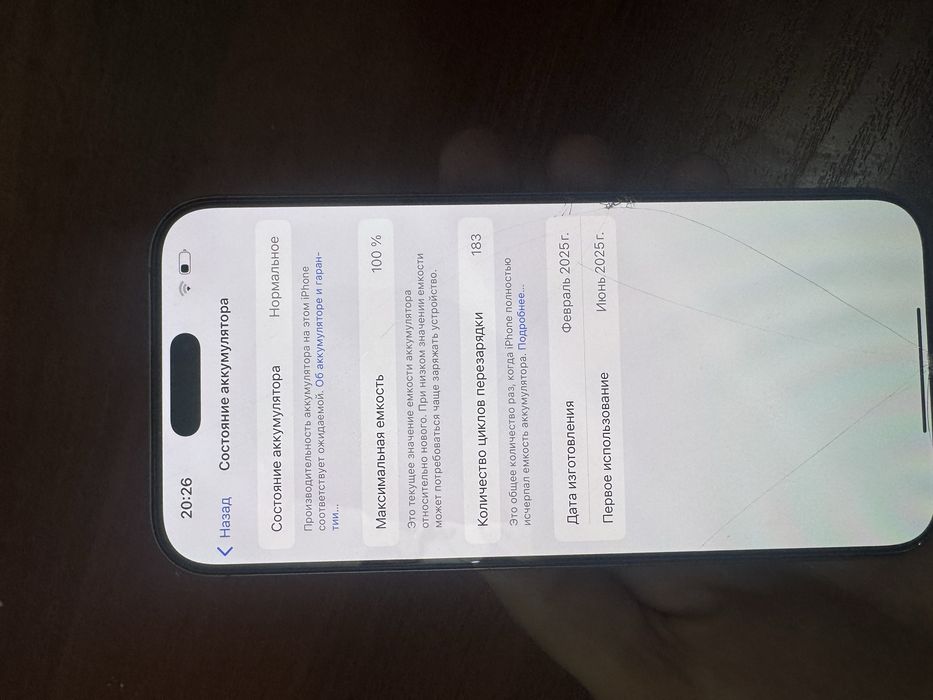 Айфон 16 про макс 256гб