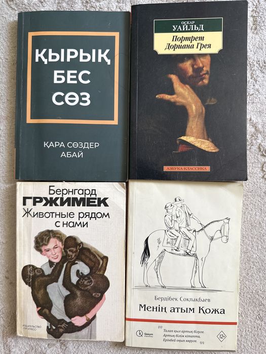 Книги интересные новые и б/у