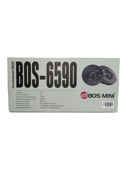 Kalonka 6590 6.5" Koaksial Avtomobil Kolonkasi 4Ω 480W 16sm Midbass