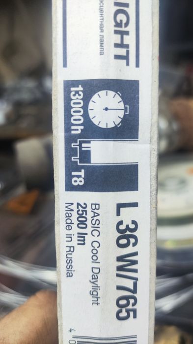 Продам лампы люминесцентные