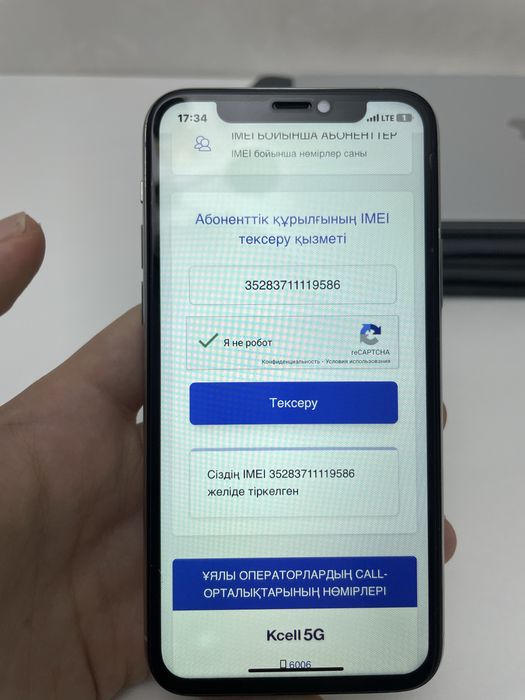 Iphone 11 pro в отличном состояние
