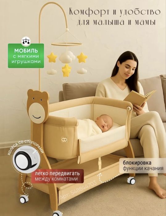 Продам детскую деревянную манежку-люльку